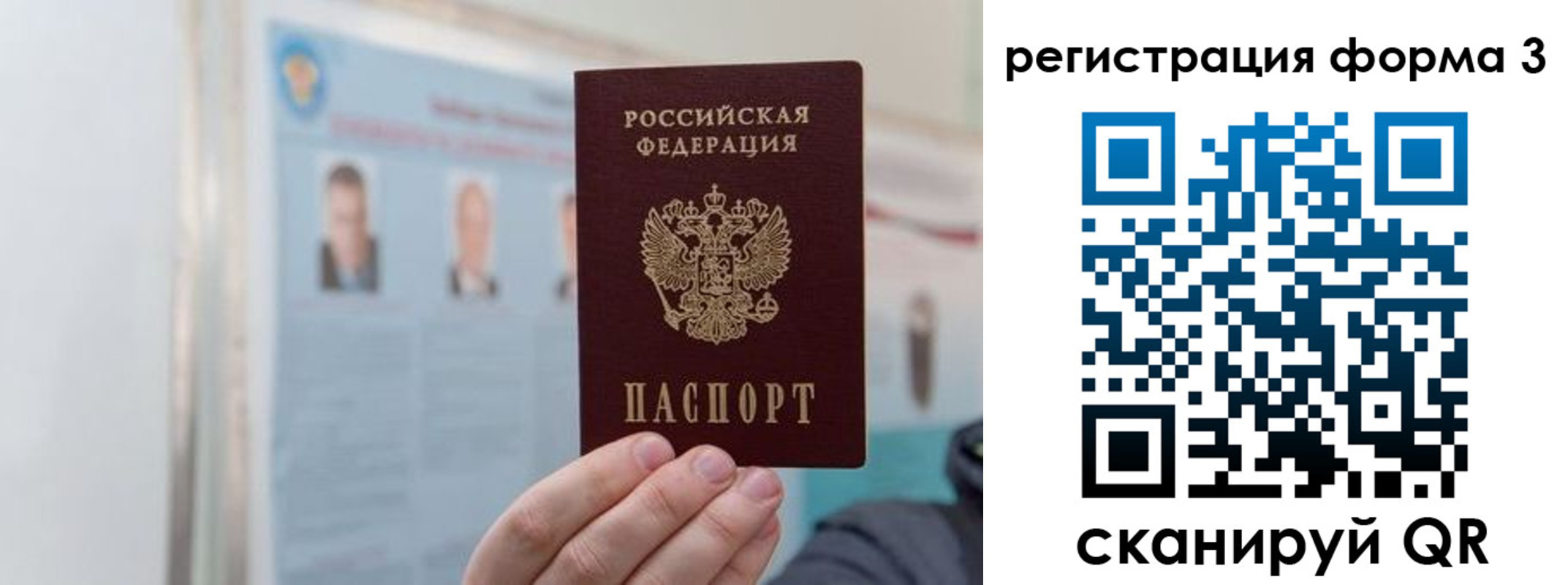 прописка в Нижней Салде