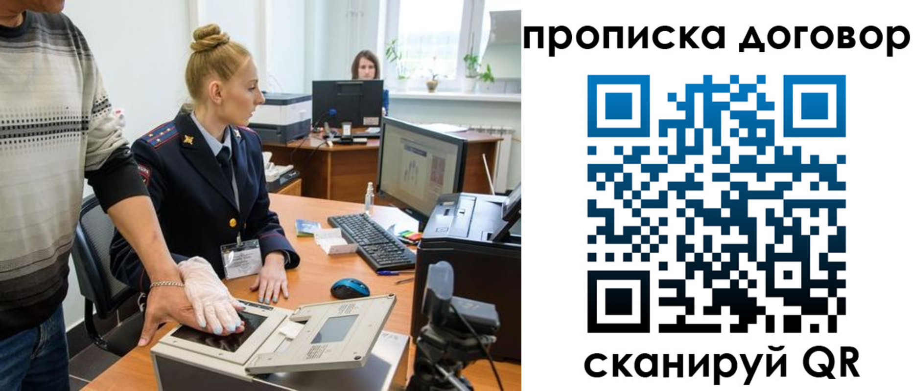 где прописаться в Нижней Салде
