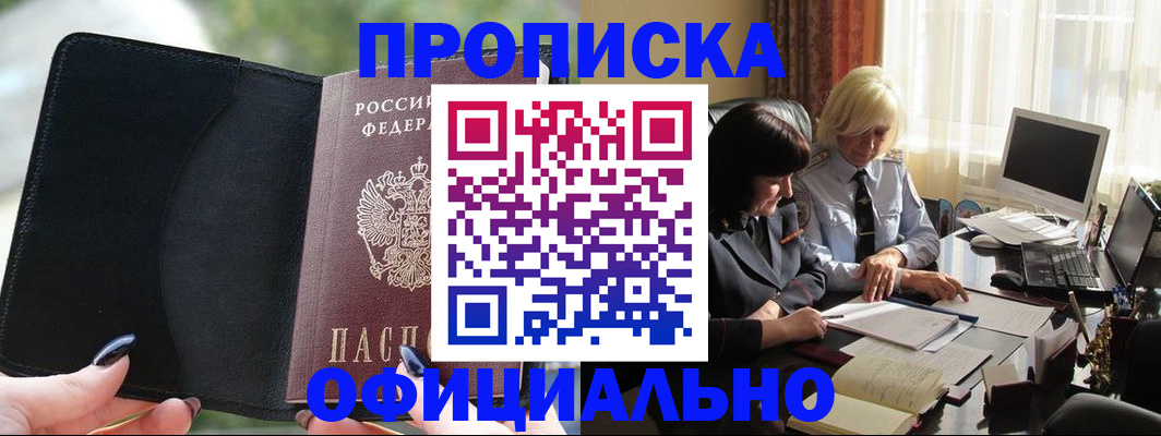 миграционный учет в Нижней Салде