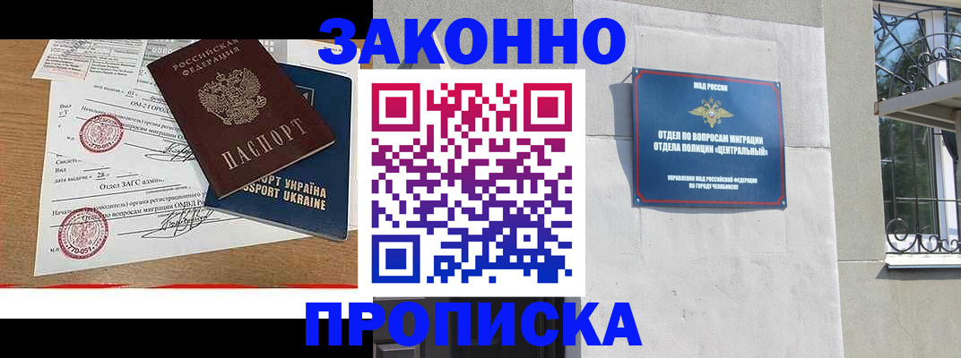 регистрация для школы в Нижней Салде