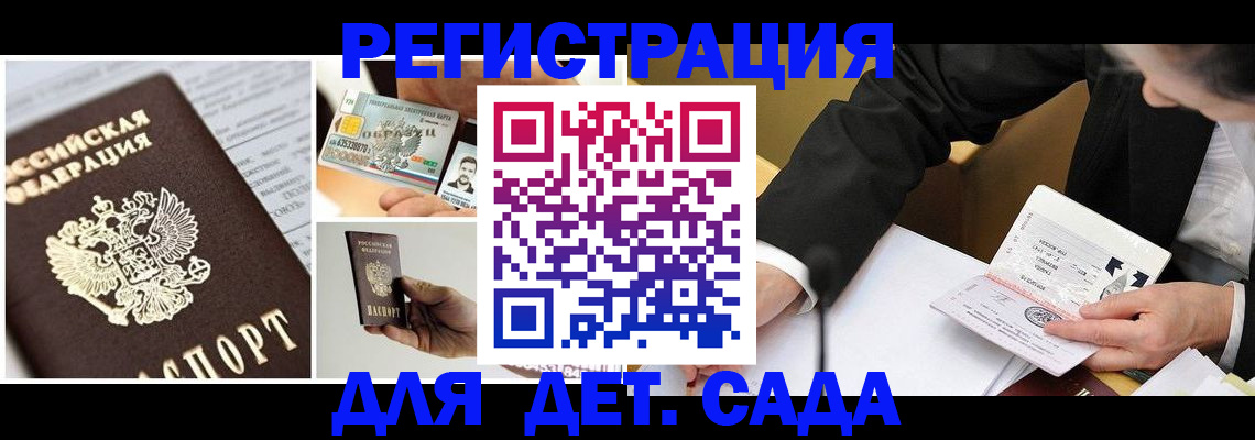 прописка регистрация в Нижней Салде